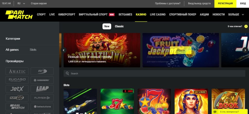 Parimatch casino app Parimatch casino app